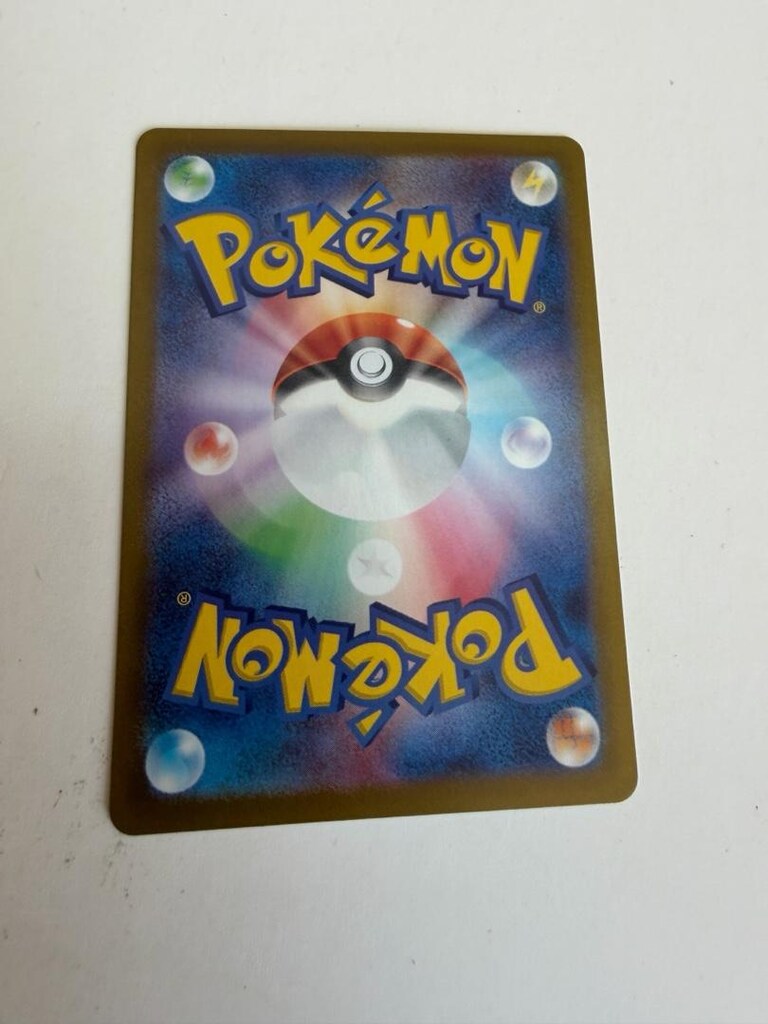 Oricorio [AR] 176/172 s12a VSTAR Universe Pokemon Kartı Japonya - 6