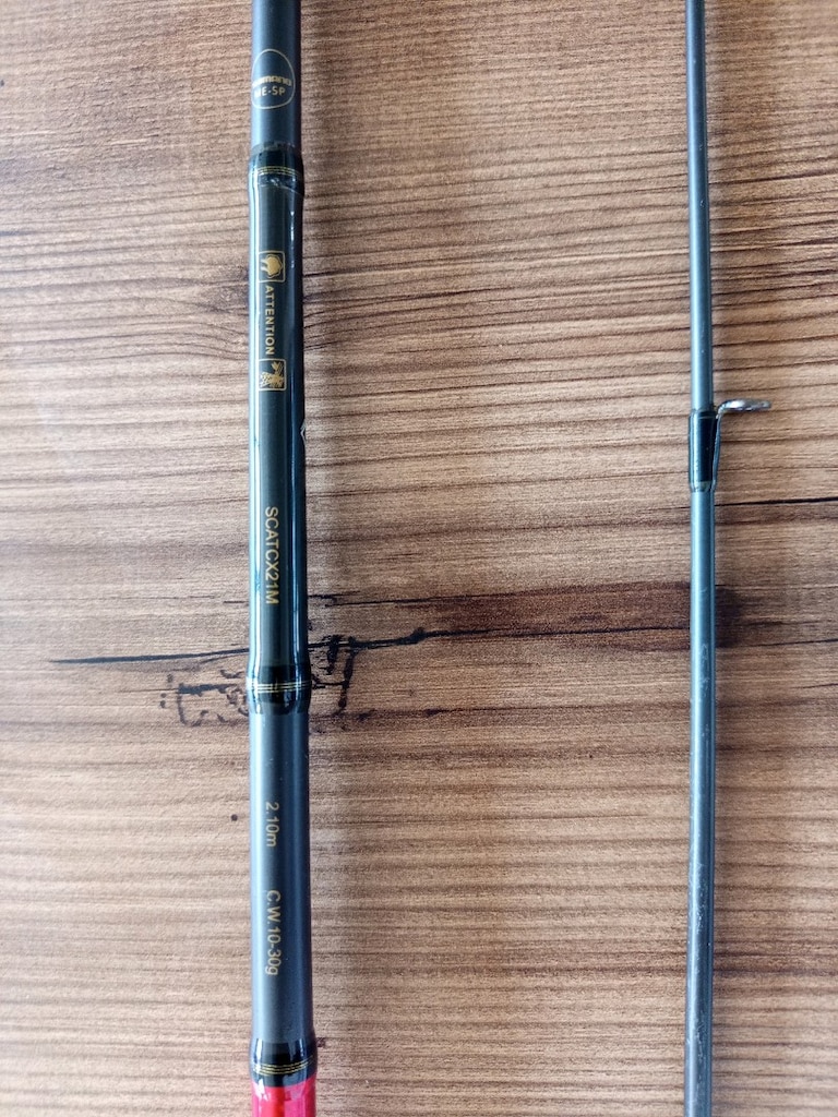 Shimano catana spin kamış - 2