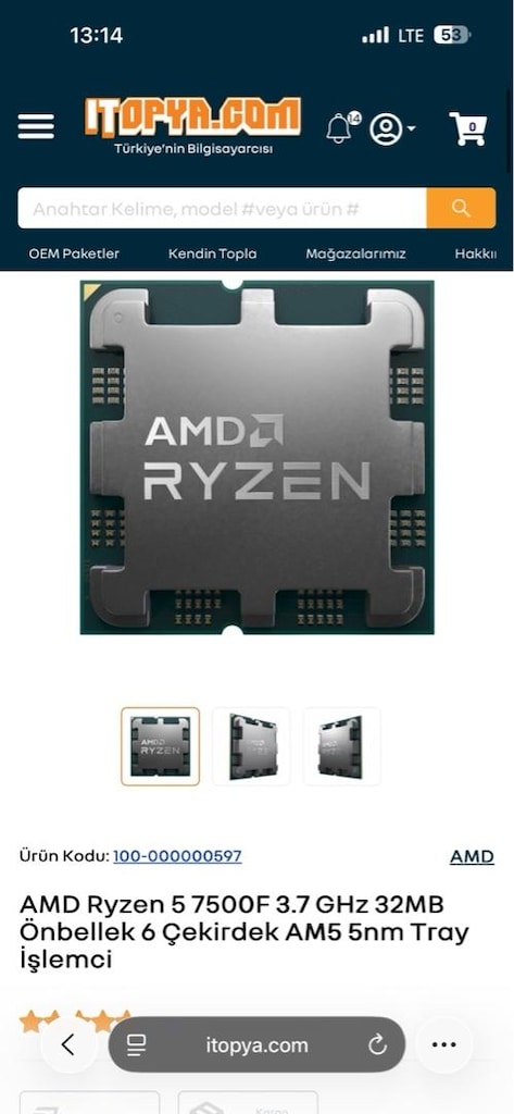 AMD Ryzen 5 7500F / GIGABYTE GeForce RTX 5070 12GB / 16GB DDR5 / 500GB - 5