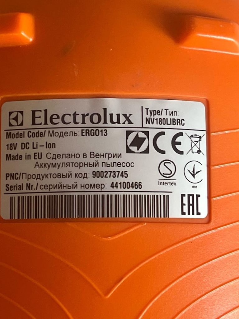 Electrolux ERG013 Dikey Süpürge Motoru - 7