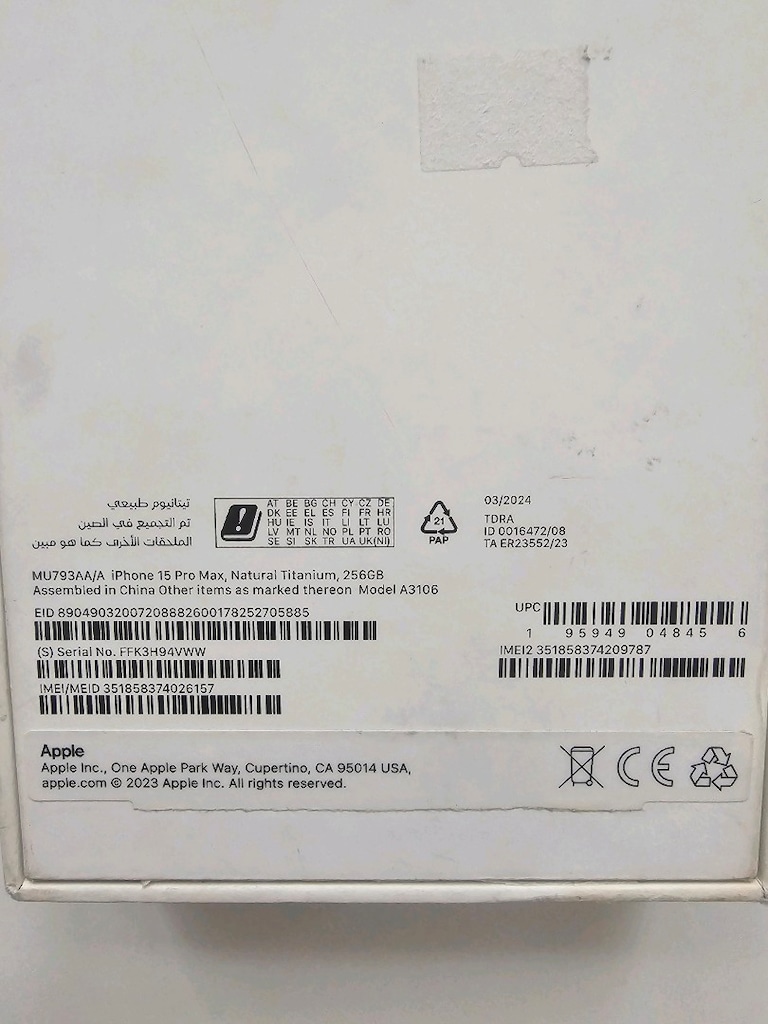İPhone 15 ProMax/TITANIUM/256GB/Kutu - 3