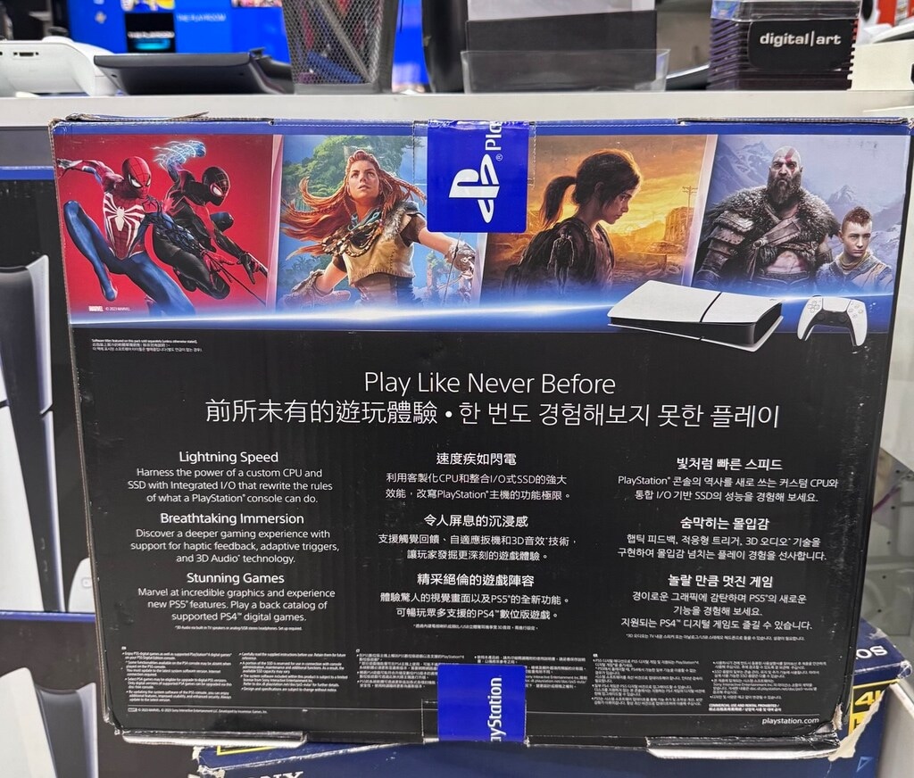 PLAYSTATION PS5 SLIM - ALL DIGITAL - YENİ SERİ - 4