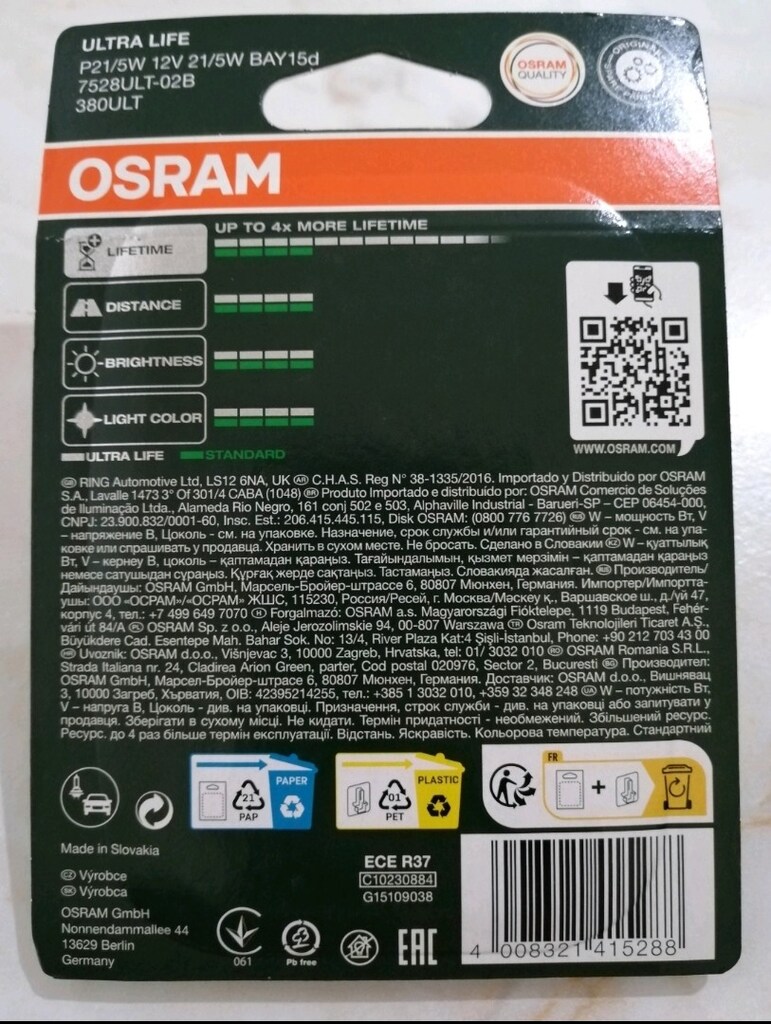 Osram 12V P21/5W Ultra Life Uzun Ömürlü Stop/park Ampulü - 3