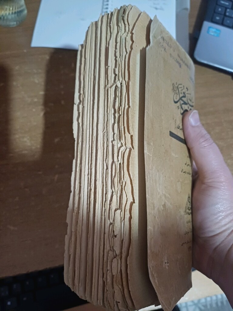 1928 yili ilk basim Nadir kitap: Hz Muhammed neden cok kez evlendi - 5