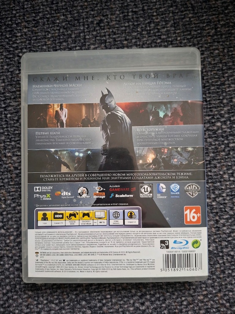 Batman orıgıns Ps3 oyunu - 2