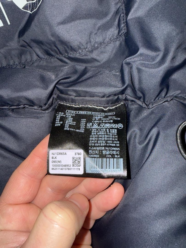 THE NORTH FACE 1996 NUPSE ASİA SİZE - 8