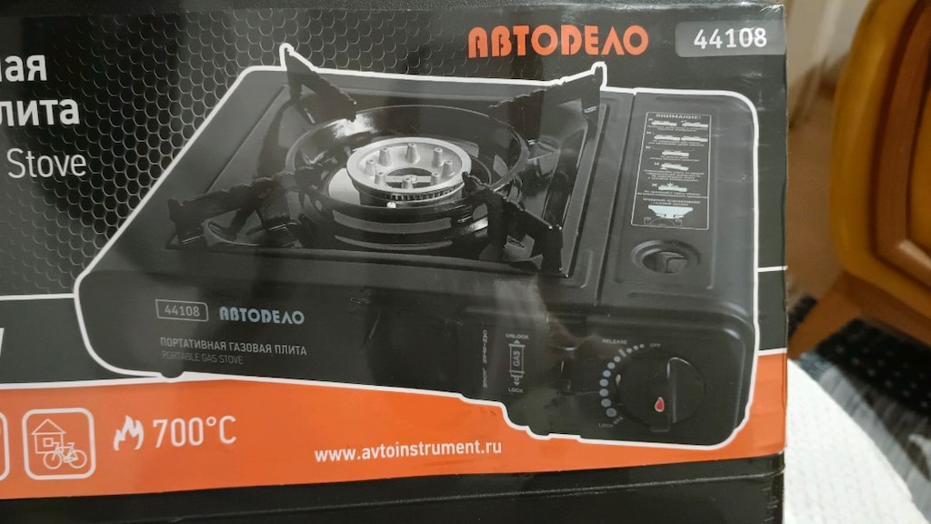 SIFIR ABTODEAO 44108 PORTATİF KAMP OCAĞI - 5