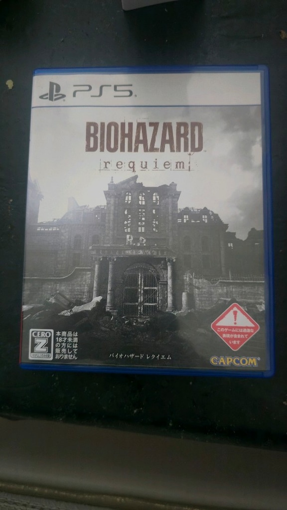 resident evil requiem özel orjinal Japon sürüm dür - 3