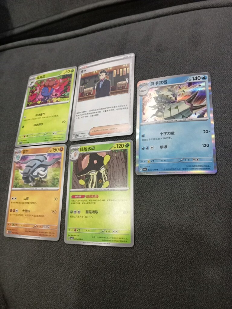 çeşitli özel serilerden oluşan orijinal pokemon kartları - 2