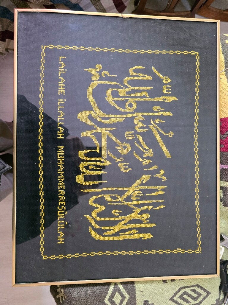 Altın Renkli İslami Hat Tablosu - 4