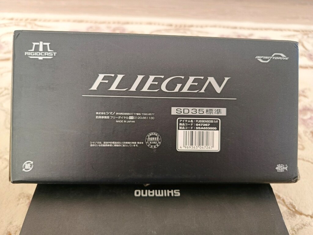 Shimano Fliegen 35 SD ( yurtiçi faturalı garantili) - 3