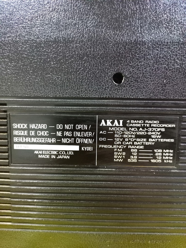 ANTİKA AKAİ RADYO KASETÇALAR - 8