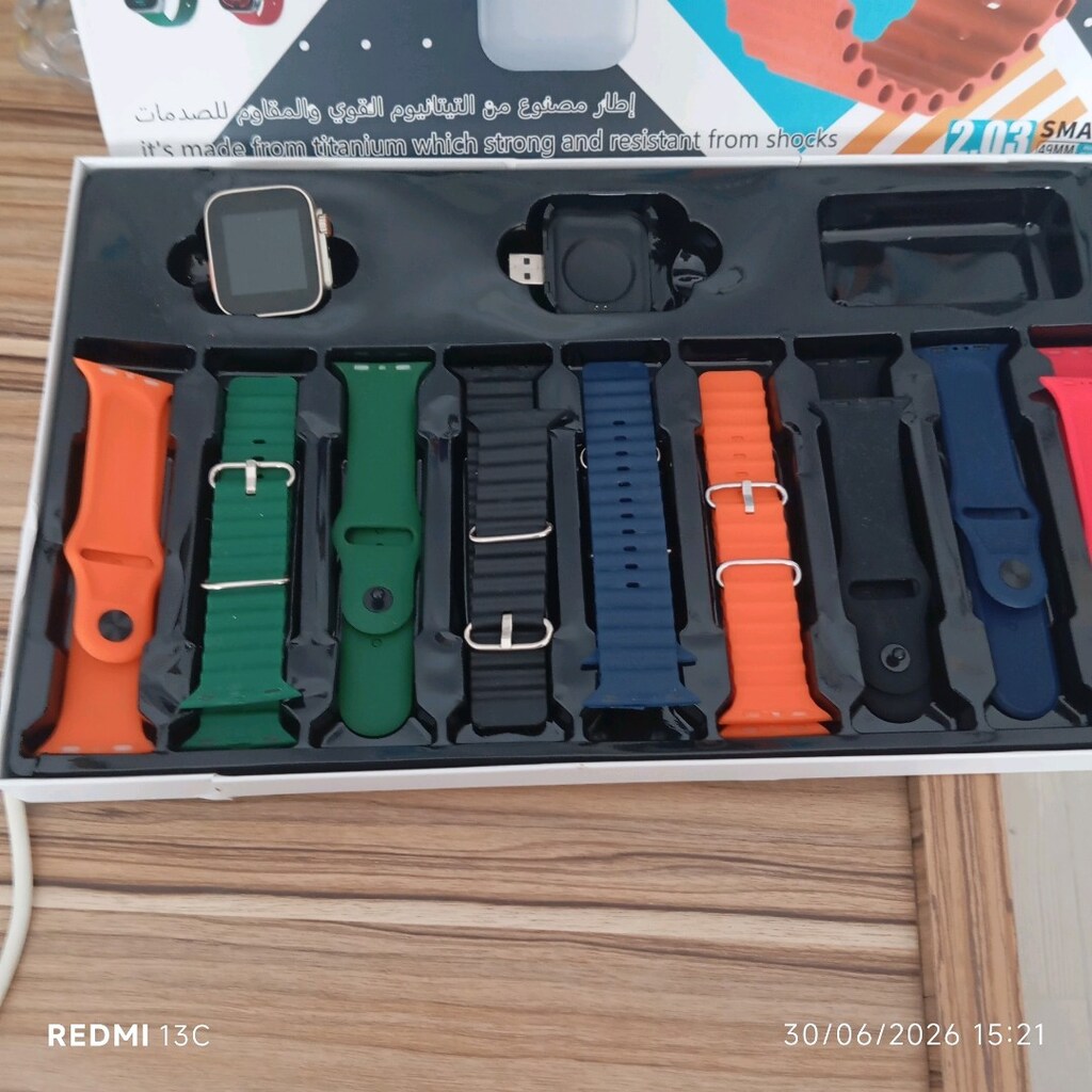 TAM TAKIM 9 KORDONLU - 7