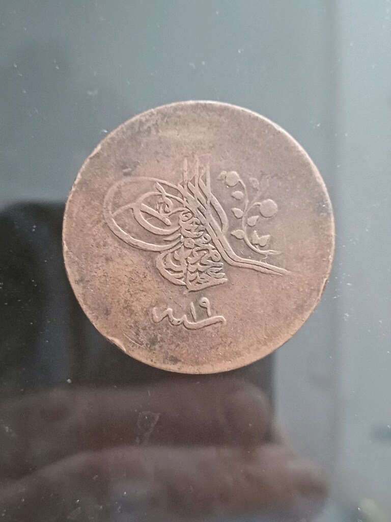 1255 Abdülmecid dönemi 40 para - 2