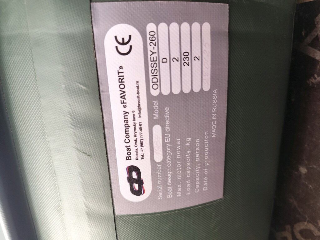 260 RUS TANKI ŞİŞME BOT - 8