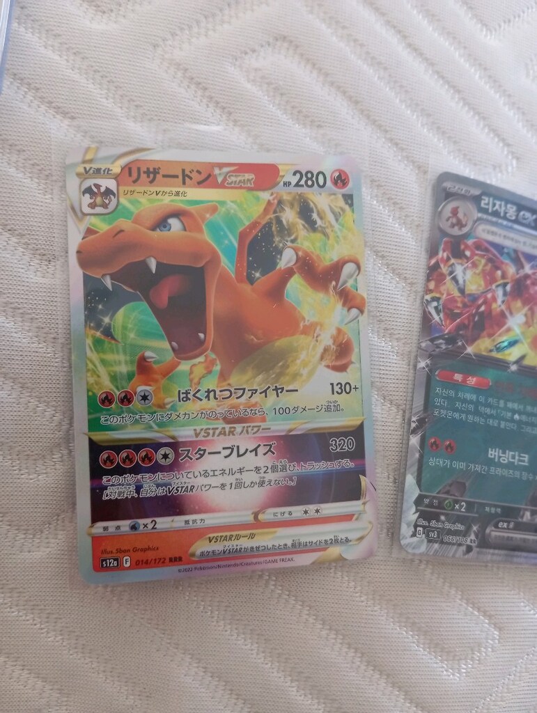 Nadir koleksiyonluk Charizard pokemon kartları - 3
