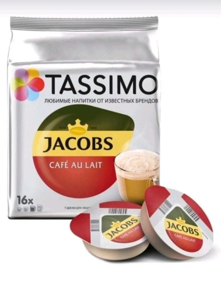 BOSCH TASSİMO STYLE KAPSÜL KAHVE MAKİNASI - 9