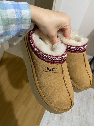 #UGG #terlik #bot