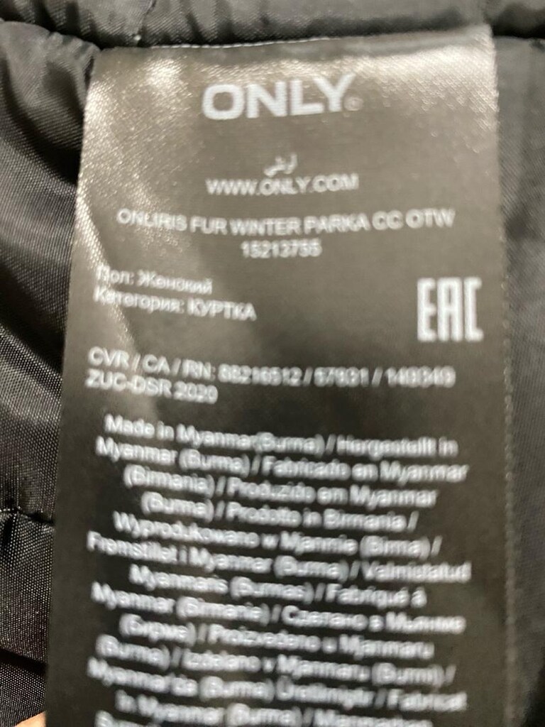 JACK JONES Only sıfır bayan kaban - 7