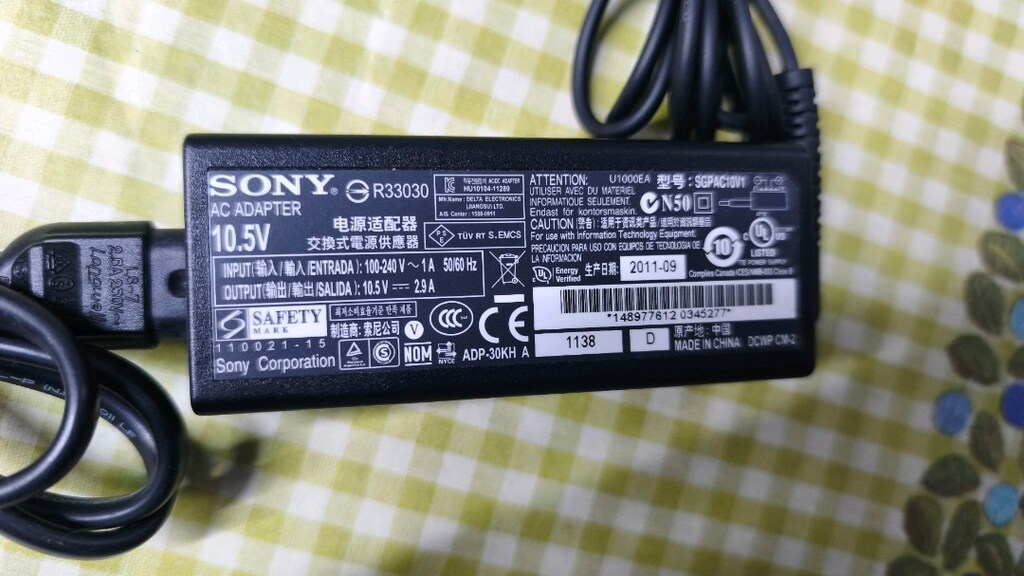 Orijinal Sony SGPAC10V1 Tablet Adaptörü 10.5V 2.9A 30W (S Serisi) - 5
