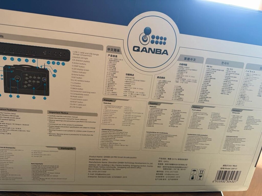 qanba arcade stick - 2