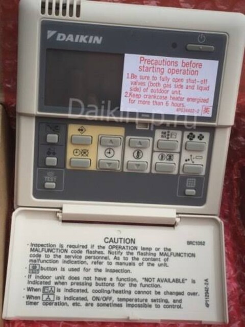DAIKIN KUMANDA BRC1D52 - BRC1H52W