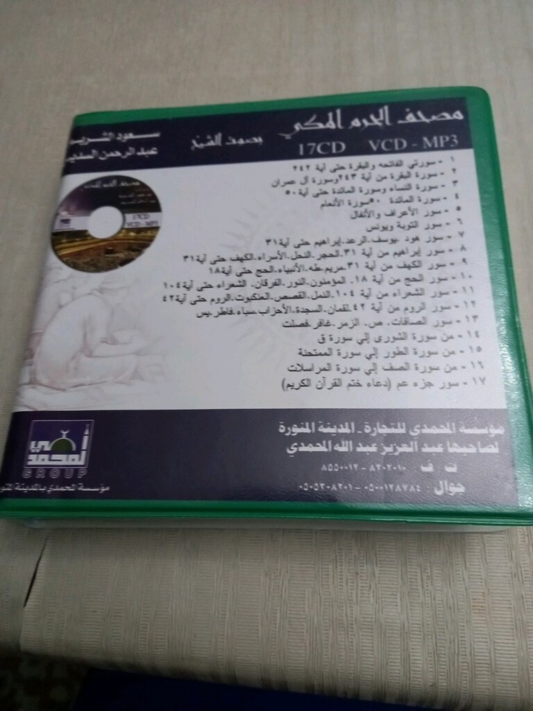 hac vcd mp3 - 5