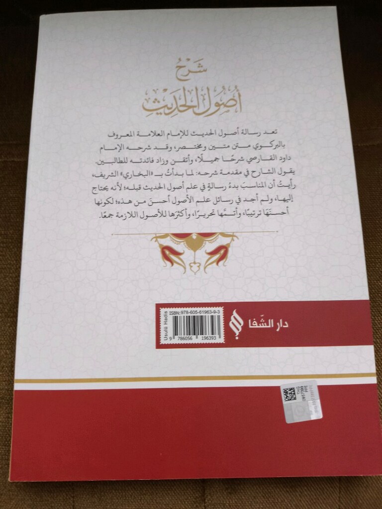 usulü hadis şerhi - 3
