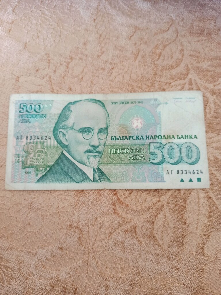 antika paralar - 4