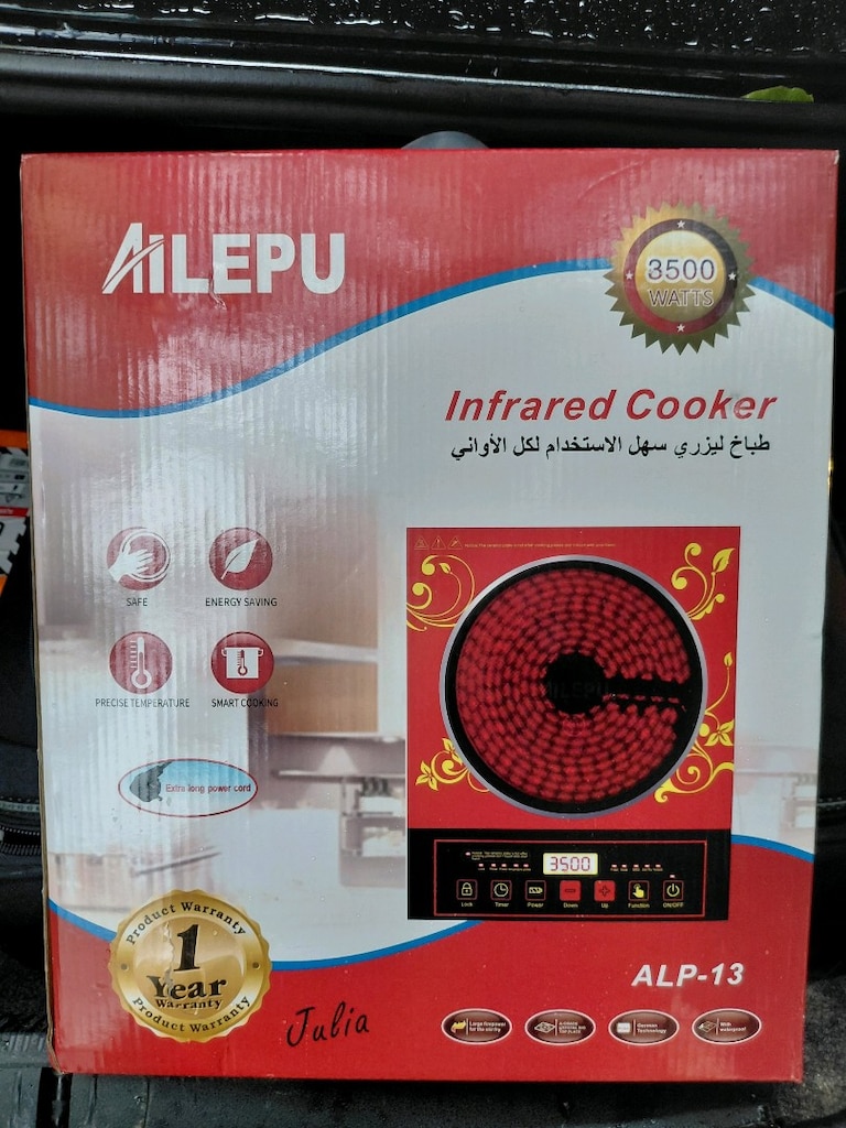 ELEKTRİKLİ OCAK - 2