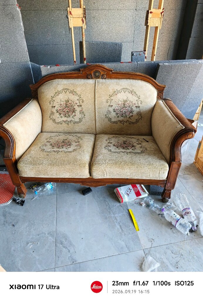 Antika 1970'ler Klasik Louis XV Tarzı Oymalı İkili Koltuk - 2