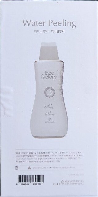 Face Factory Su Peeling Cihazı (Olive Young)