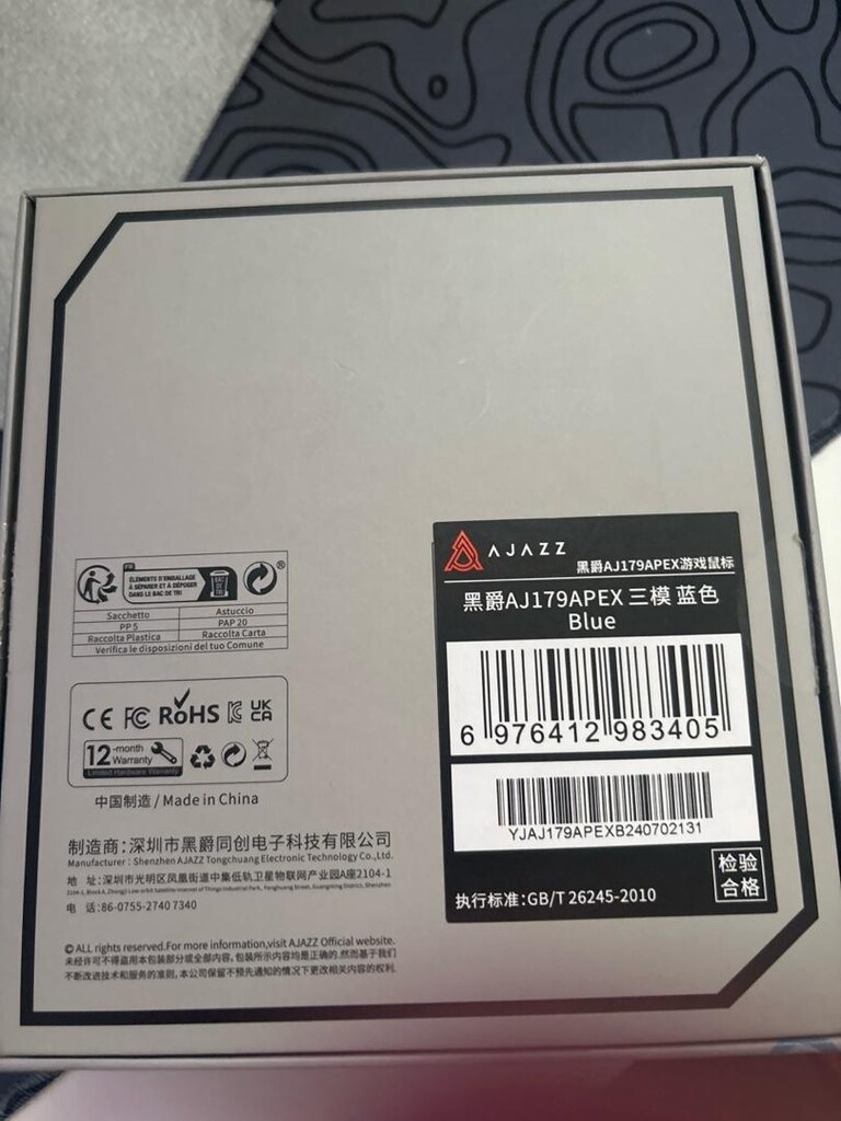 AJAAZ AJ 179 APEX 8K HZ - 6