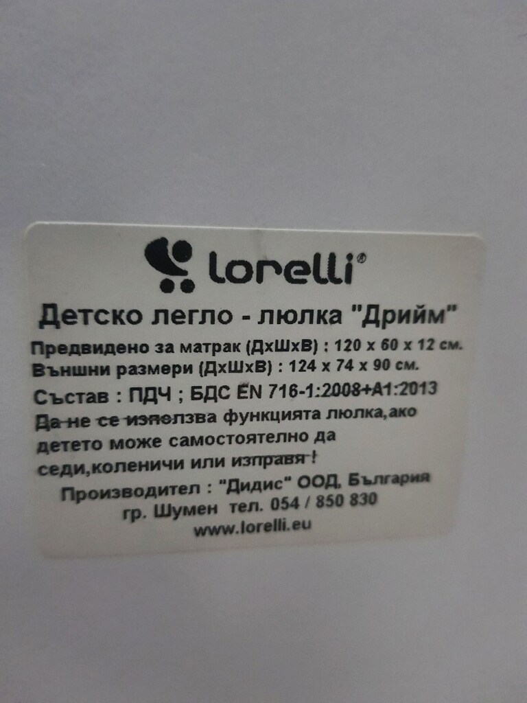 Temiz ve Az Kullanılmış Lorelli Bebek Yatağı (Beşik) Yatak Hediyeli - 7