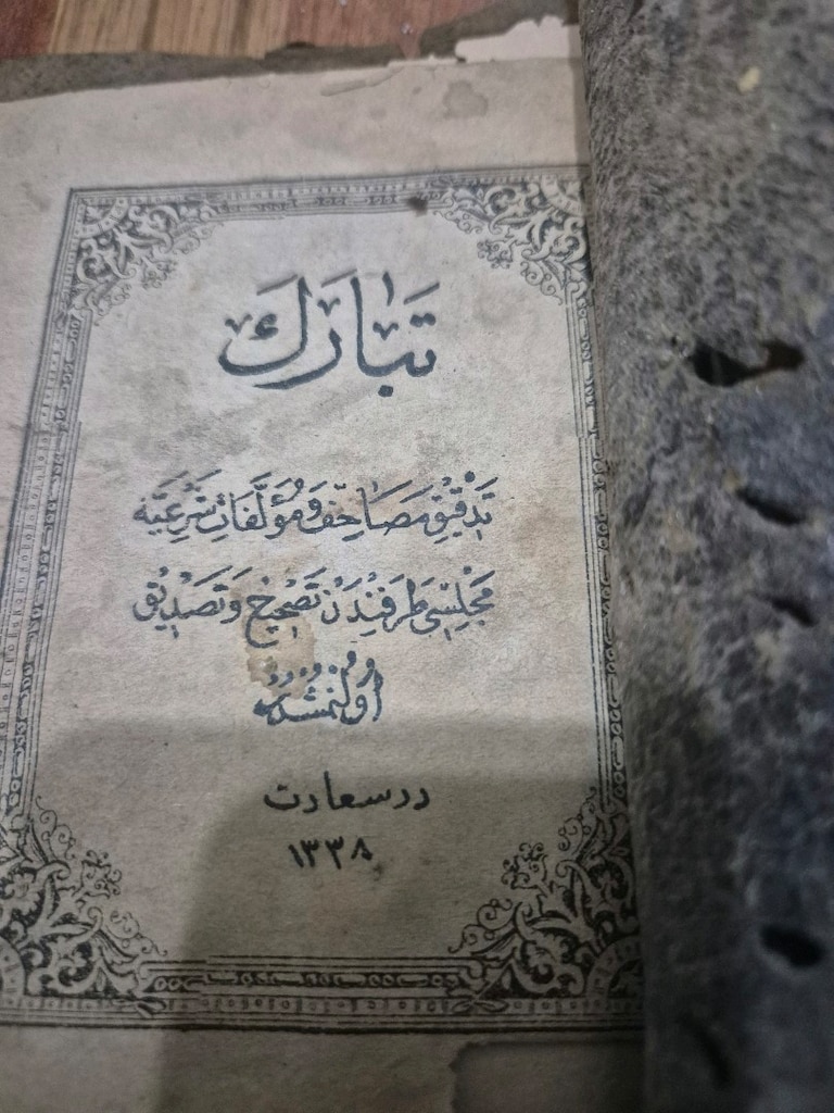 antika kuranı kerim - 5