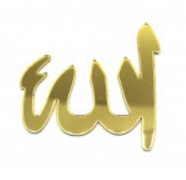 Allah Lafzı Metal 3x3cm Altın 20 adet