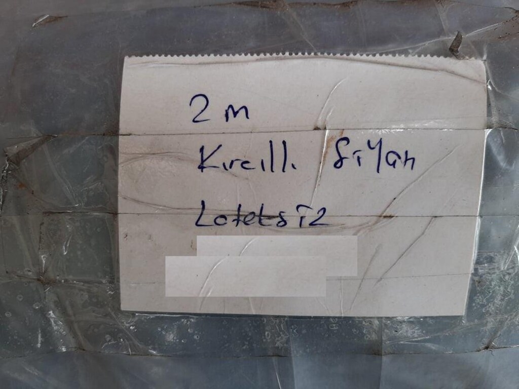 Lateksiz Kırçıllı Halı (2 metre) - 7