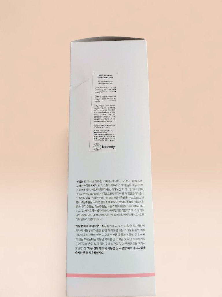 Medicube Age-R Booster Pro & Medicube PDRN Booster Gel - 5