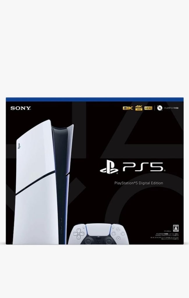 ps5 dijital tek kol - 2