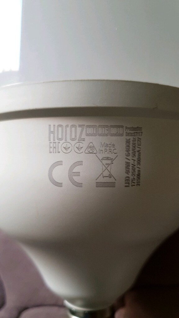 Horoz Led Ampul 40 Watt - 3