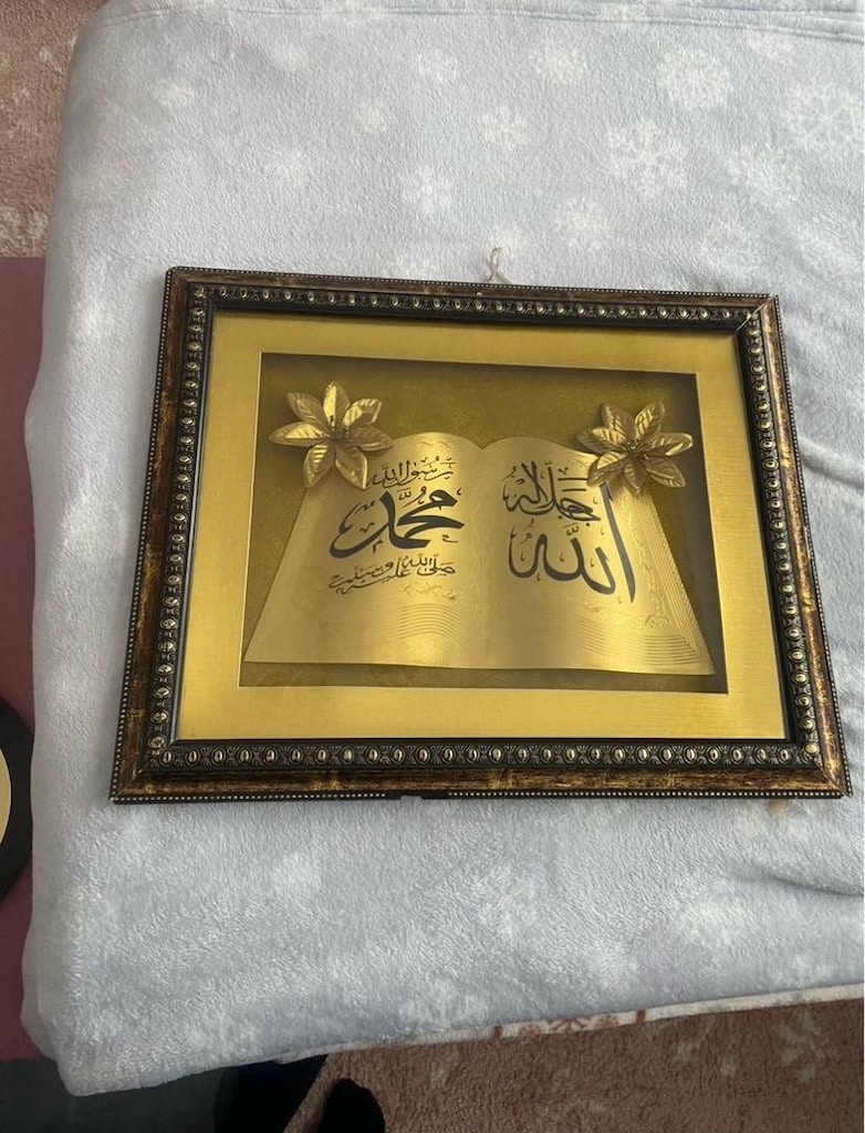 Allah ve Muhammed yazılı Gold Tablo - 2