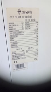 acil satılık ofis tipi klima - 6