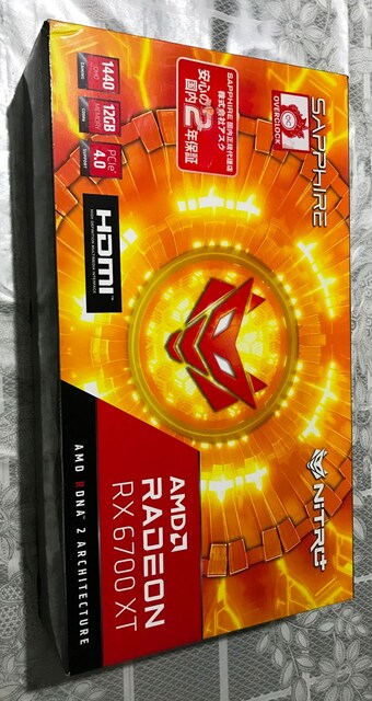 Sapphire NITRO+ Radeon RX 6700 XT OC