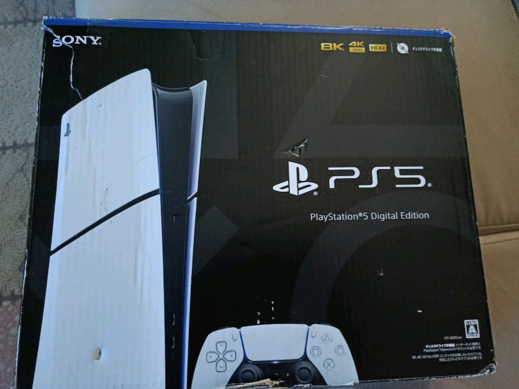 PlayStation 5 digital - 2