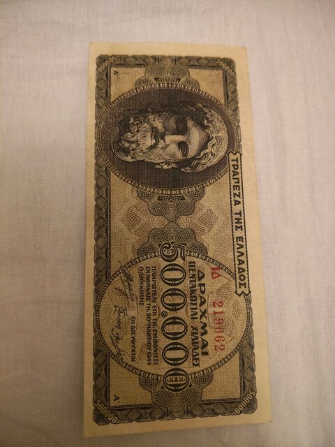 1944 YUNANİSTAN 500.000 DRAHMA – WWII DÖNEMİ ORİJİNAL NADİR BANKNOT