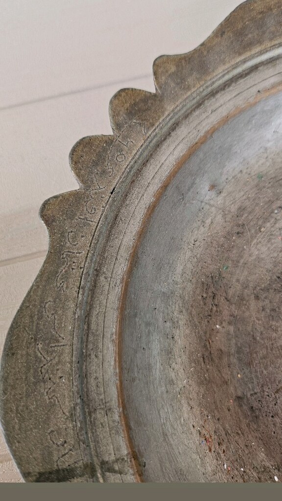 OSMANLI BAKIR KOLEKSİYONU - 3
