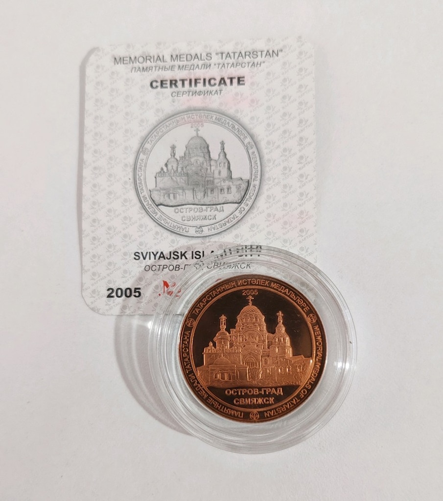 Tataristan Sviyazhsk Şehri Bronz Madalyonu Darphane Sertifikalı - 3