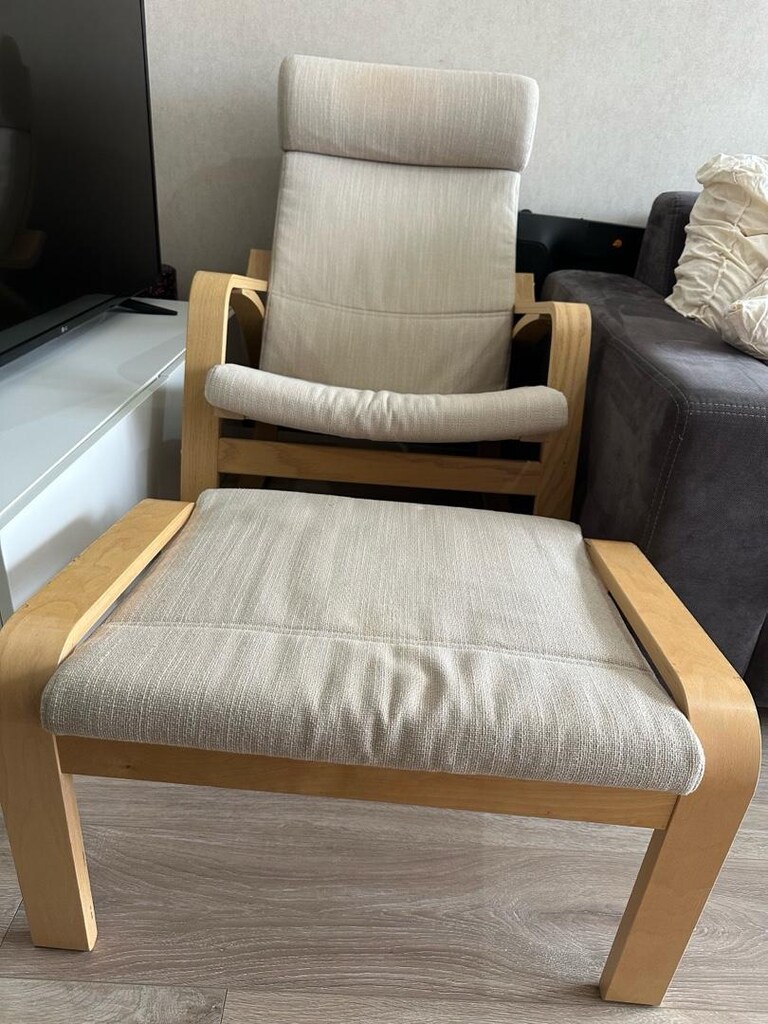 Ikea sallanan sandalye ve ayak uzatma taburesi - 2