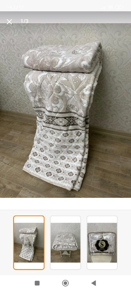 çift kişilik battaniye - 3