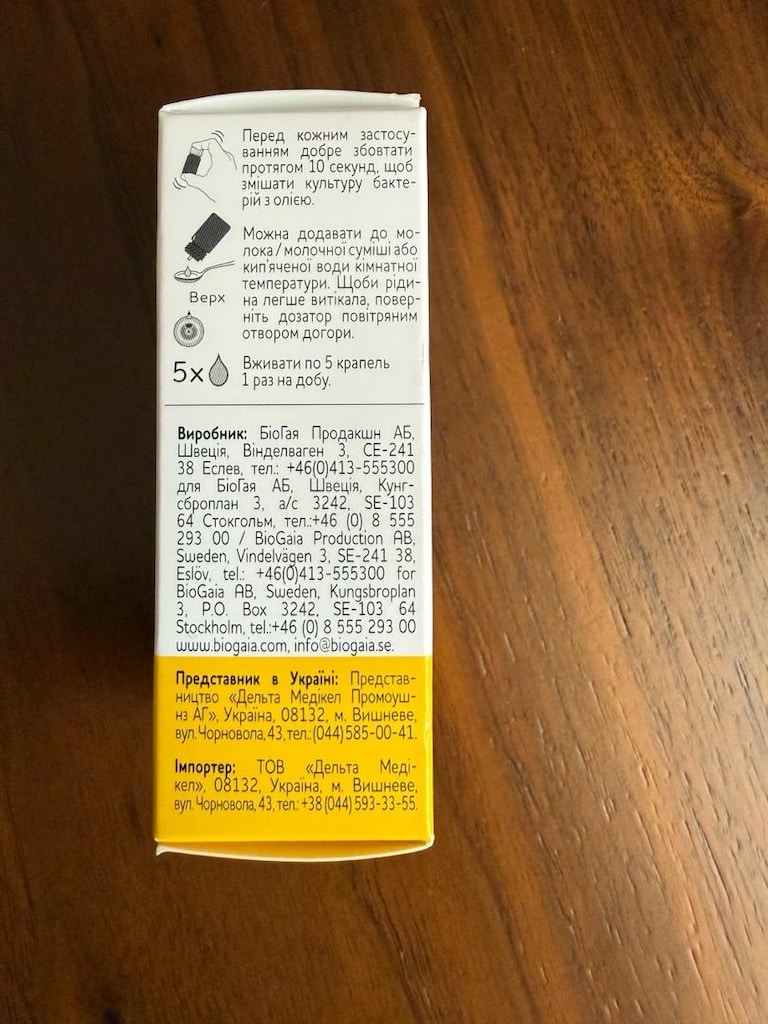 bigaia/biogaia probiyotik - 3